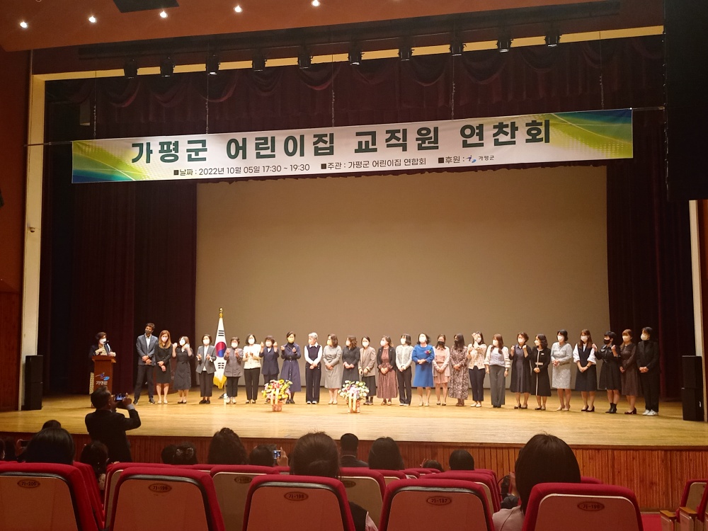 가평군, 2023년 선택형맞춤농정사업 공모 접수