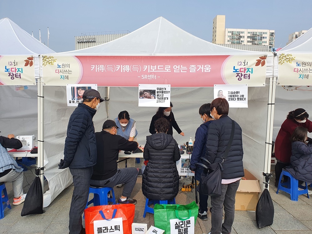 서울 노원구, 다시 쓰는 지혜의 한마당... '2022년 노다지 장터' 개최
