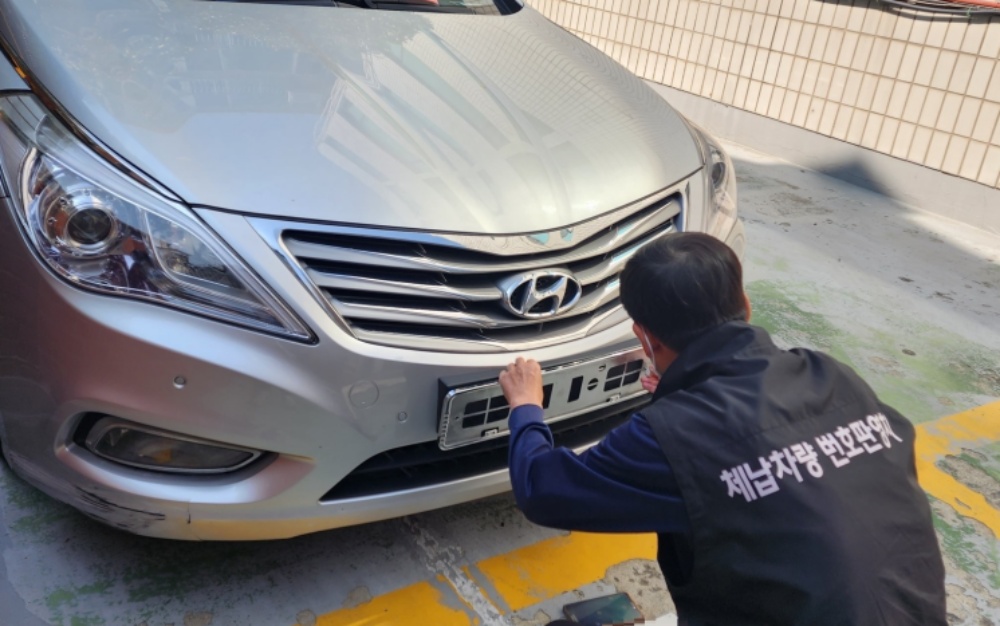 서울 강남구, 고질 체납차량 집중 단속