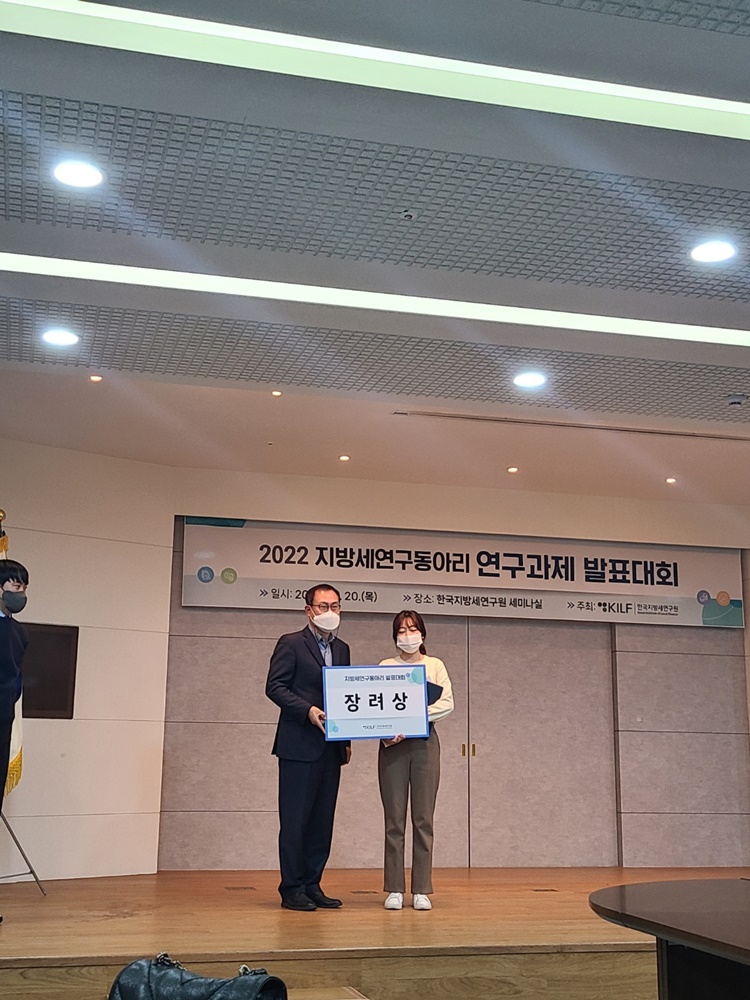 부산 동구, 2022년 공모사업 실무자 대상 예산교육 실시