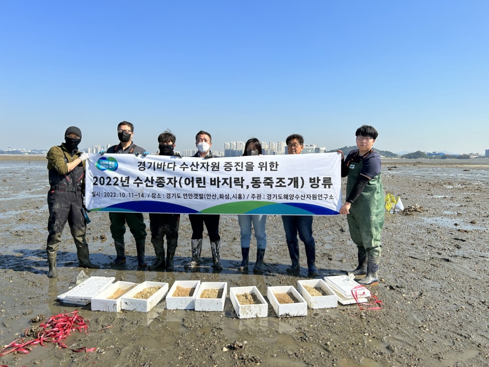 시흥시, 오이도 연안어장에 바지락 등 종패 살포... 어촌 활성화 기대