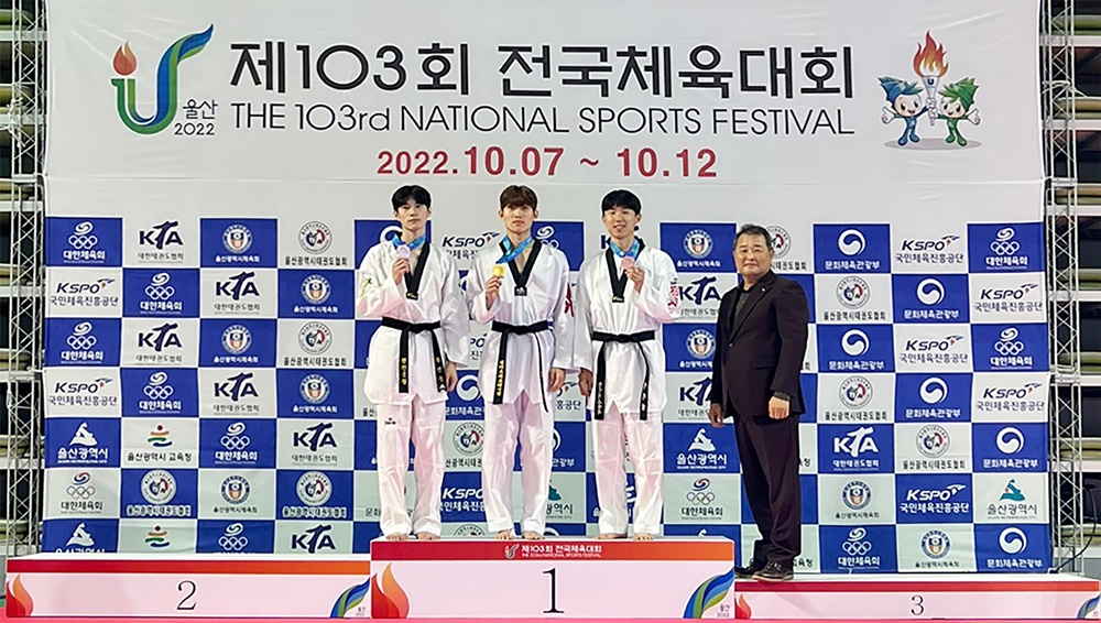 철원군청 태권도실업팀, 전국 체육대회서 값진 은메달