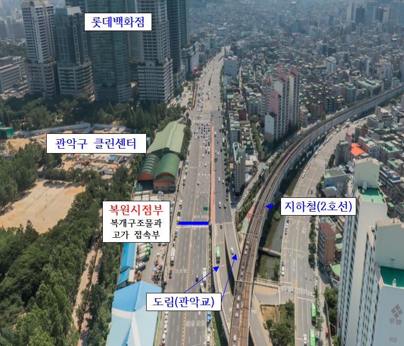 서울 관악구, ‘봉천천 생태하천 복원사업’ 재시동