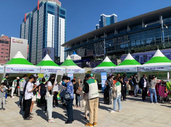 부산 동구 제9회 사회복지박람회 개최
