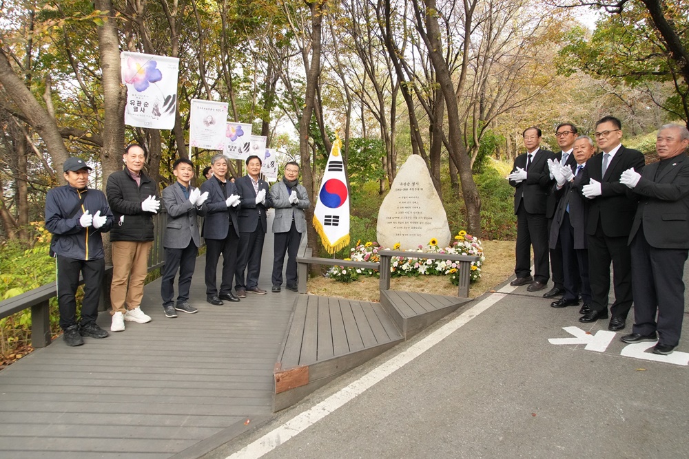 서울 중랑구, 유관순 열사 기념비 제막식 개최