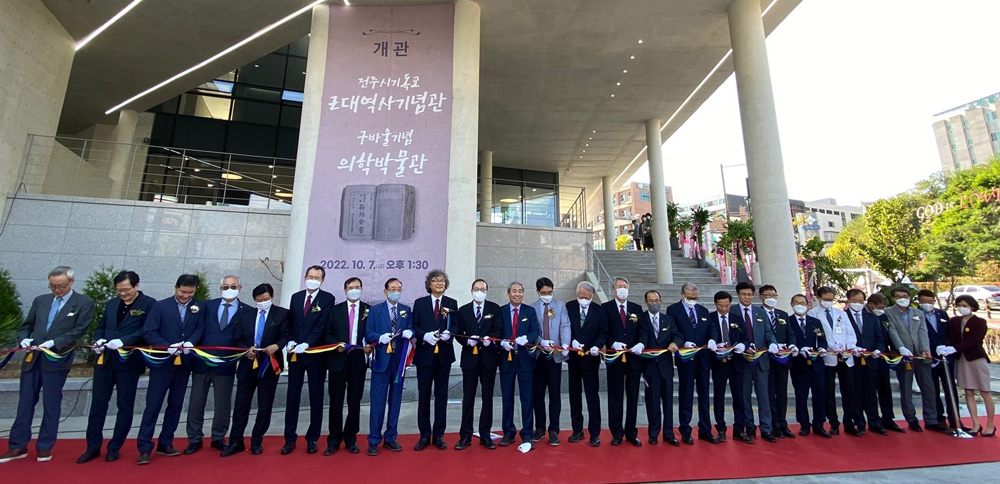 전북도, “전북 기독교 130년 선교역사문화의 보고(寶庫)”  전주 기독교 근대역사기념관 개관