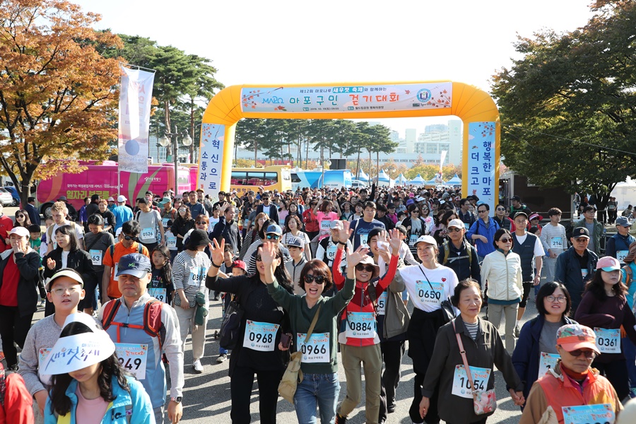 서울 마포구, “청명한 가을 하늘 아래, 우리 함께 걸어요"