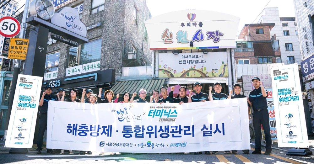 서울 관악구, ‘별빛 신사리’ 상권 먹거리 안전 이상 무!