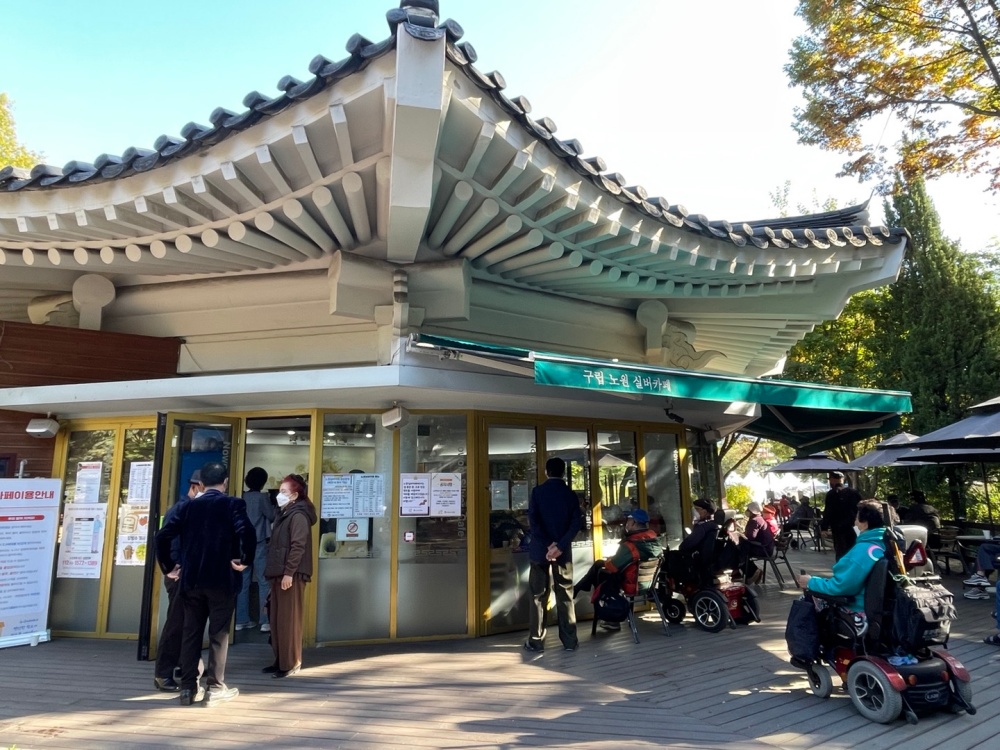 서울 노원구, '어르신 청춘카페' 프로그램 운영 재개