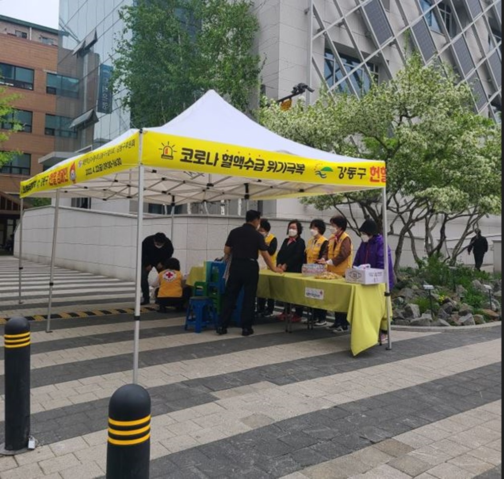 서울 강동구, '사랑의 헌혈 운동'으로 생명 나눔 실천