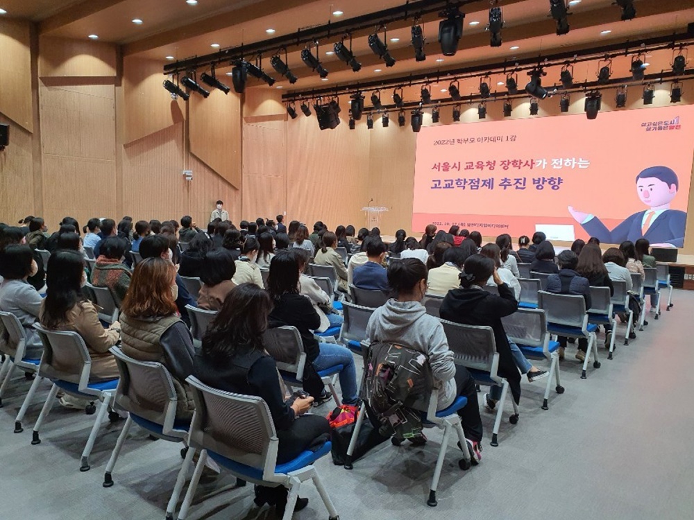 서울 양천구, 육아노하우와 자녀교육 특별비법 전수한다