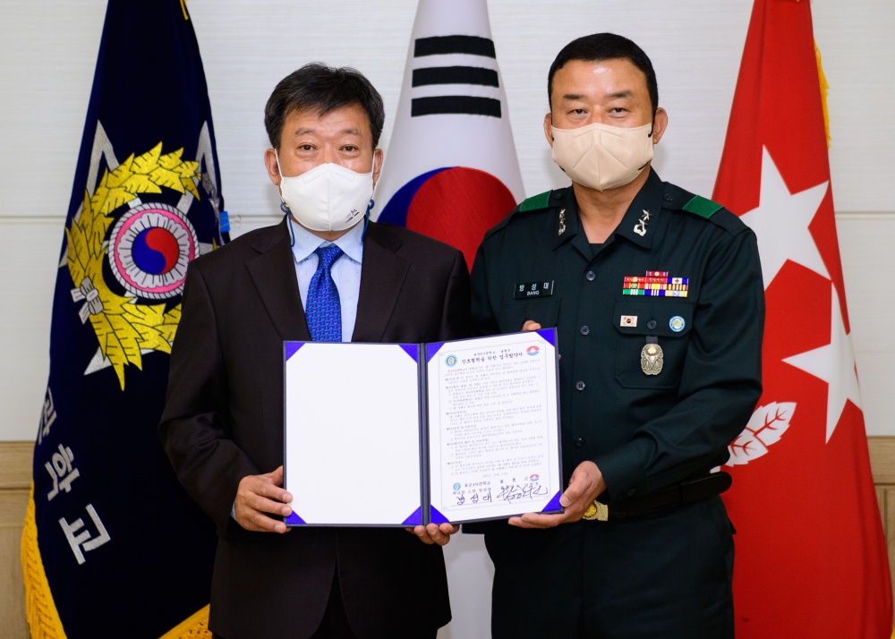 울릉군, 육군3사관학교와 교육 진흥을 위한 업무협약 체결