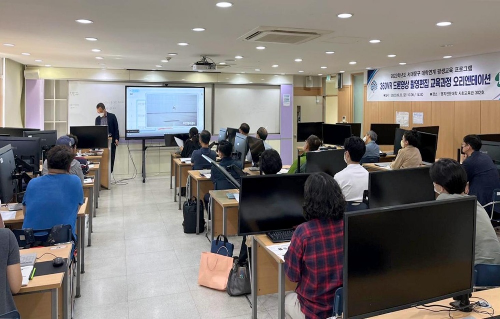 서울 서대문구, 명지전문대학과 대학연계 평생교육 프로그램 운영