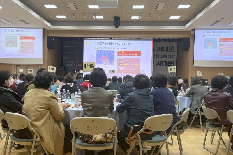 서울 서대문구, 위기가구 찾는 복지사각지대 발굴단 운영