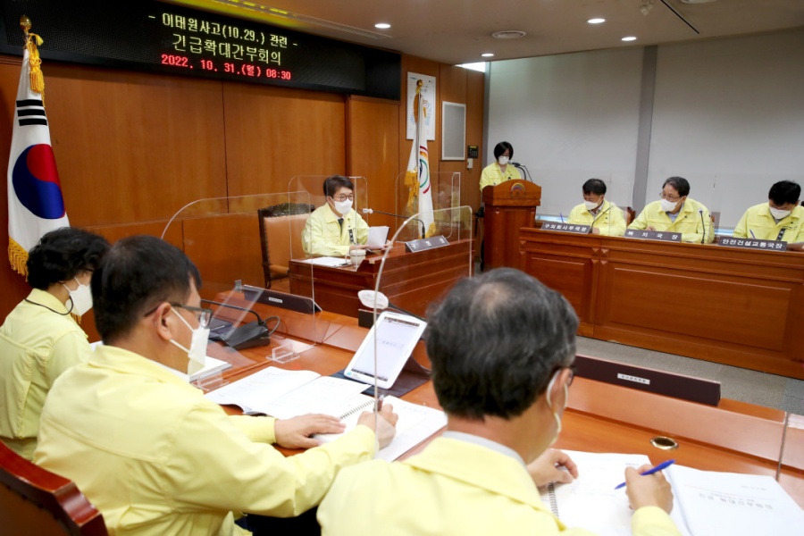 서울 성동구, 이태원 참사 관련 성동구 분향소 설치, 전담인력 배치 등 적극지원 나서