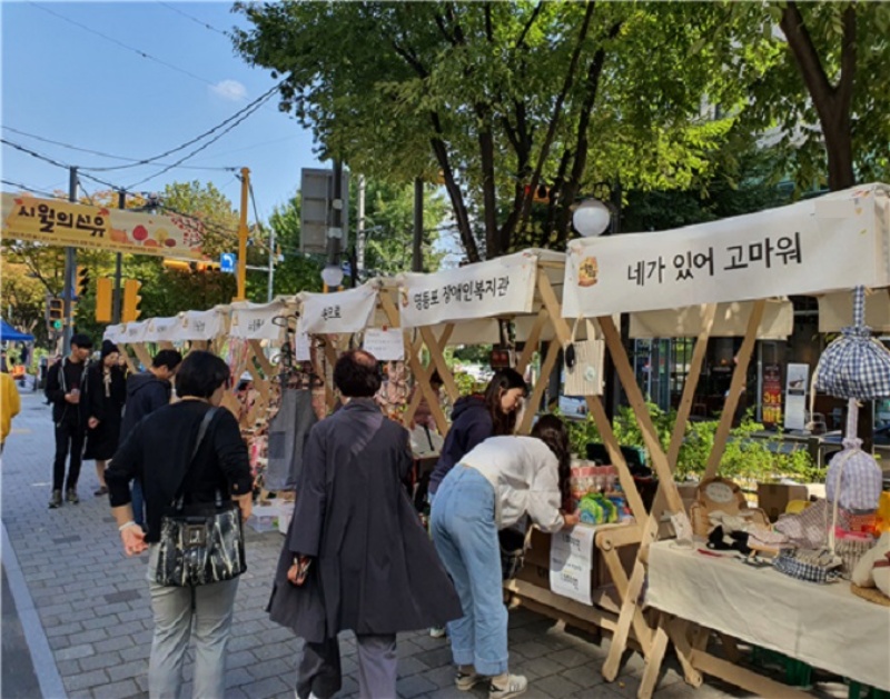 서울 영등포, 주말 가을 나들이로 마을 축제 놀러오세요!