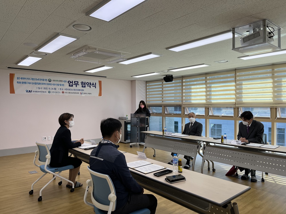 사천시보건소, 유관기관 업무협약으로 심뇌혈관질환 예방관리 강화