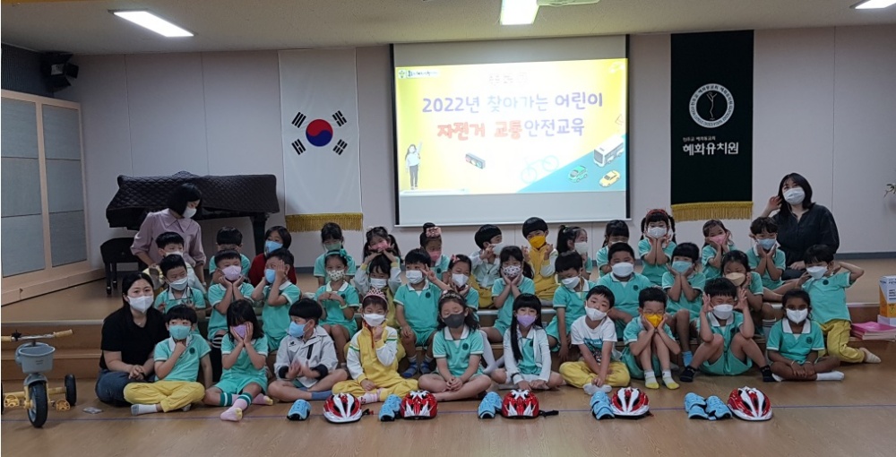 서울 종로구, 모든 구민 자전거보험 무상 가입