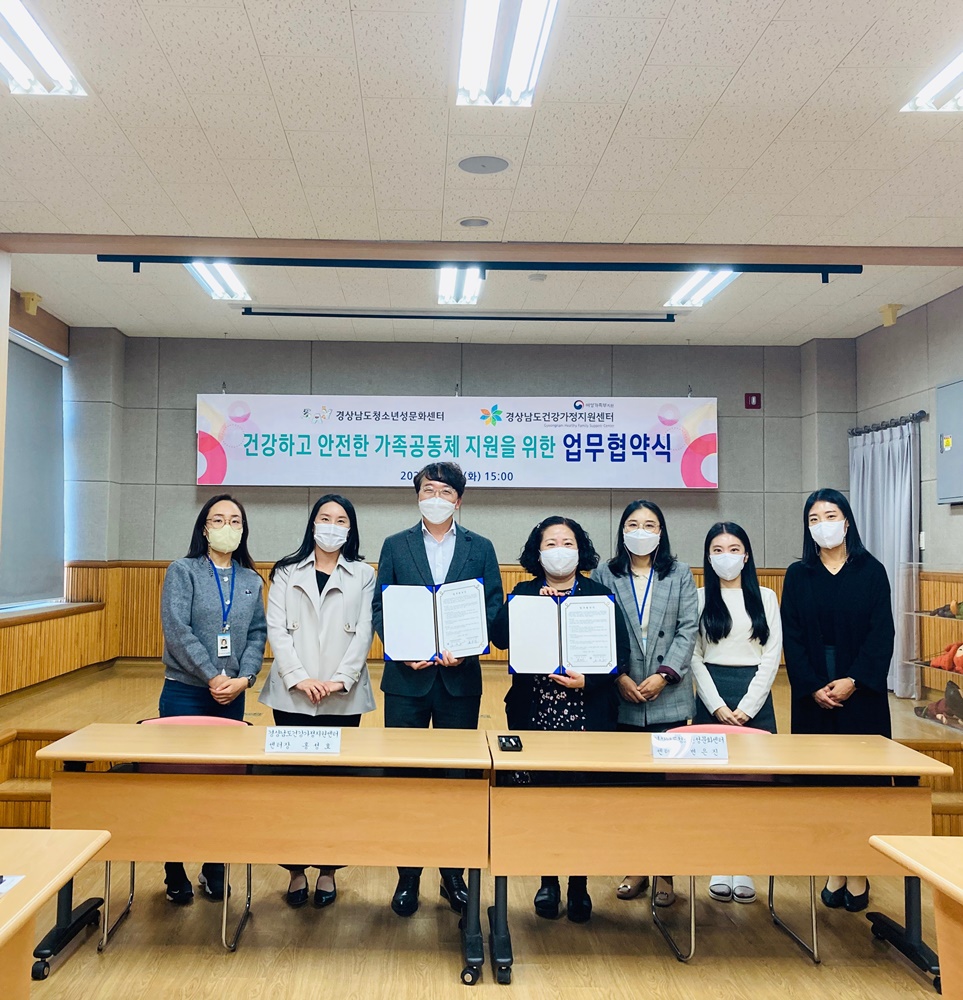 사천시, 아동·청소년·가족 대상 성교육 및 안전한 가족공동체 지원