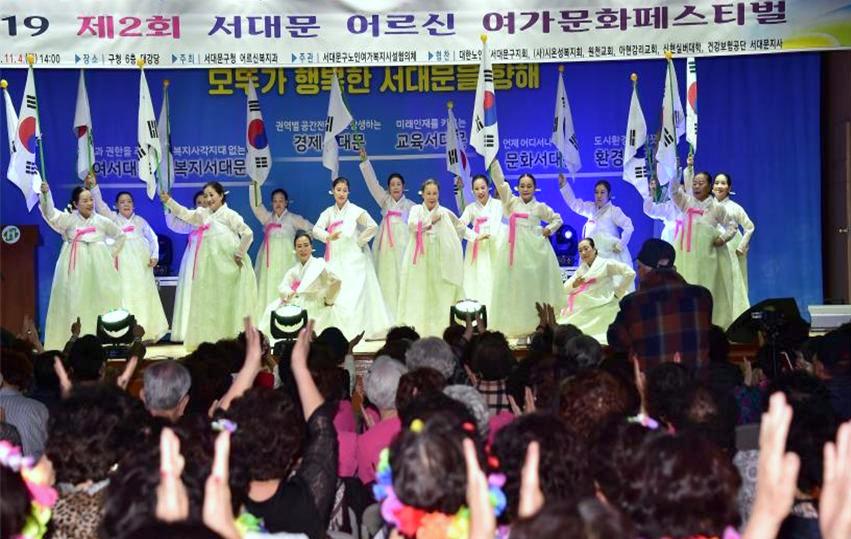 서울 서대문구, 열정 가득 제3회 서대문어르신여가문화페스티벌 열린다