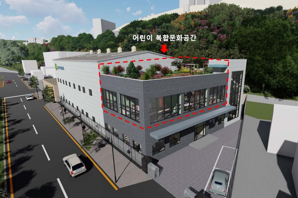 부산 영도구, 자원순환 어린이 복합문화공간 조성 본격 추진