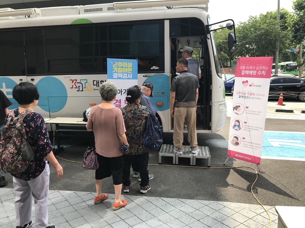 서울 영등포구, 결핵 예방 캠페인 및 찾아가는 무료 이동검진 실시