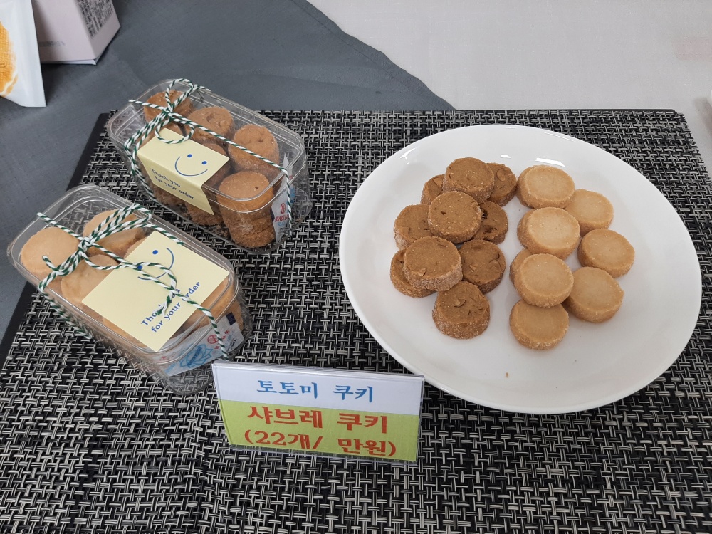 강원 원주지역 특산물로 만든 원주빵 개발 완료