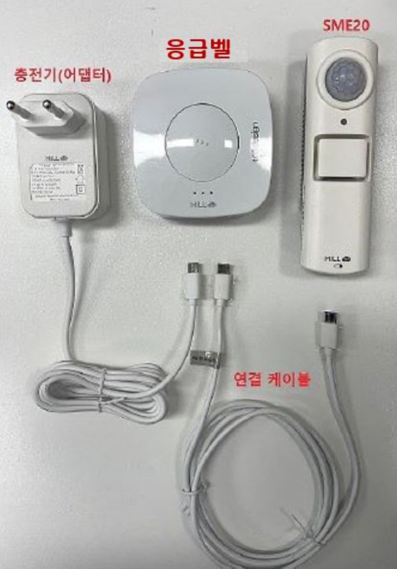 서울 강동구, ‘독거어르신 응급벨’ 시범 운영