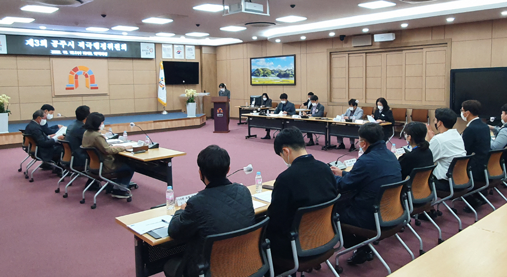 공주시, ‘하반기 적극행정 우수사례’ 경진대회 열려