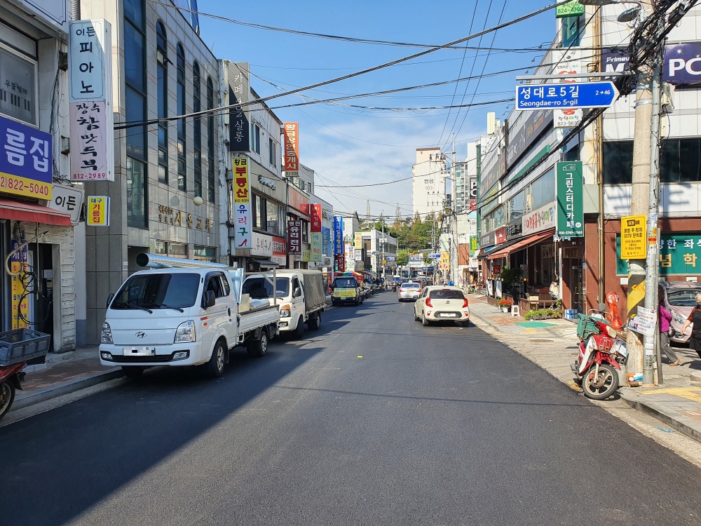 서울 동작구, 성대시장 주변 도로 집중 정비로 안전 확보
