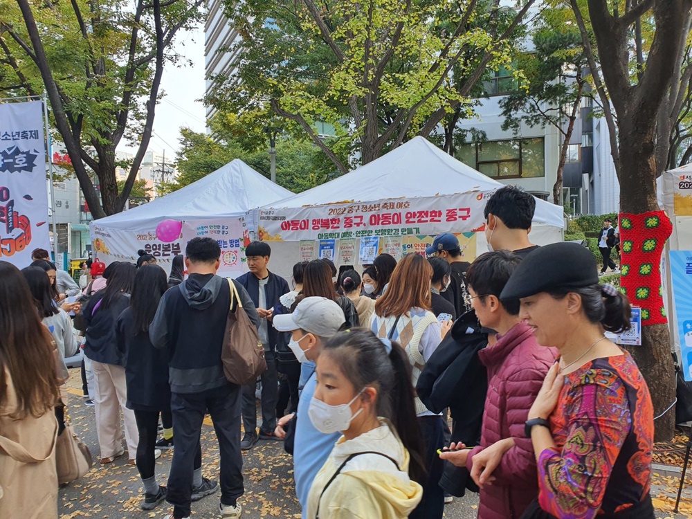 서울 중구, 2022 중구청소년축제 야호, 꿀잼 마무리