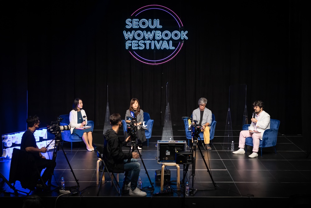 서울 마포구, 올가을 홍대 앞에는 책의 향기가 물씬~