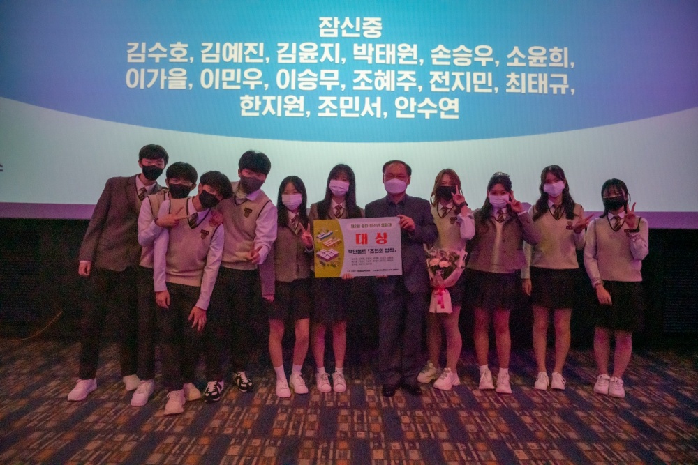 ‘송파구 청소년 영화제’ 22일 열고...롯데시네마 월드타워점에서 25일 시상