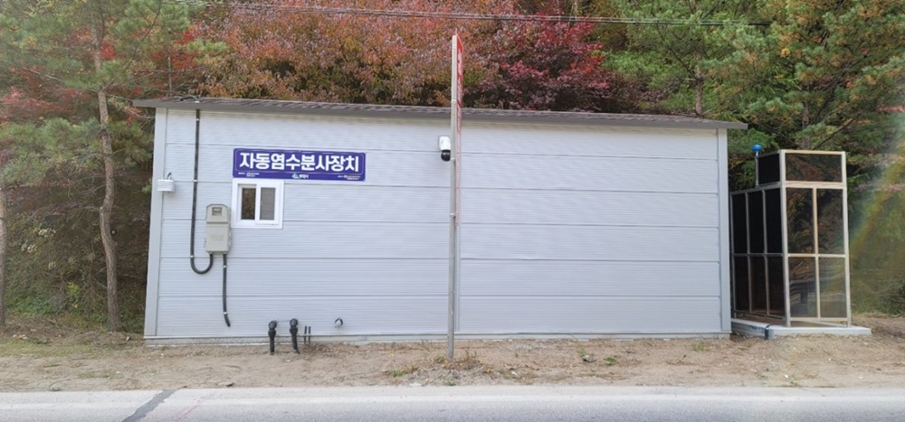 태백시, 관내 상습결빙지역 4개소 염수분사장치 설치 완료