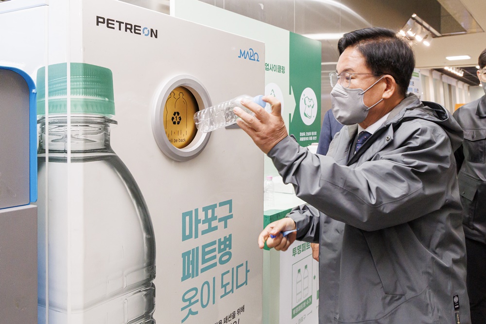 서울 마포구, 업사이클링 체험공간 조성해 눈길