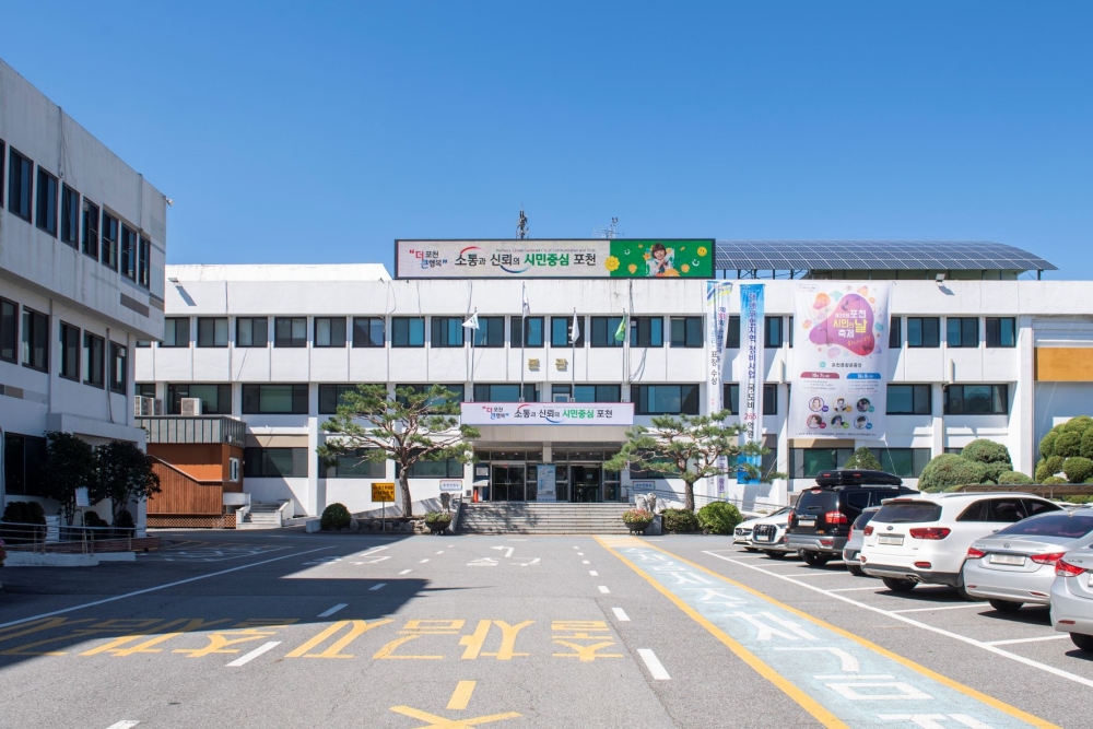 포천시, 설 연휴 기간 '무인민원발급창구' 정상 운영... 총 13개소