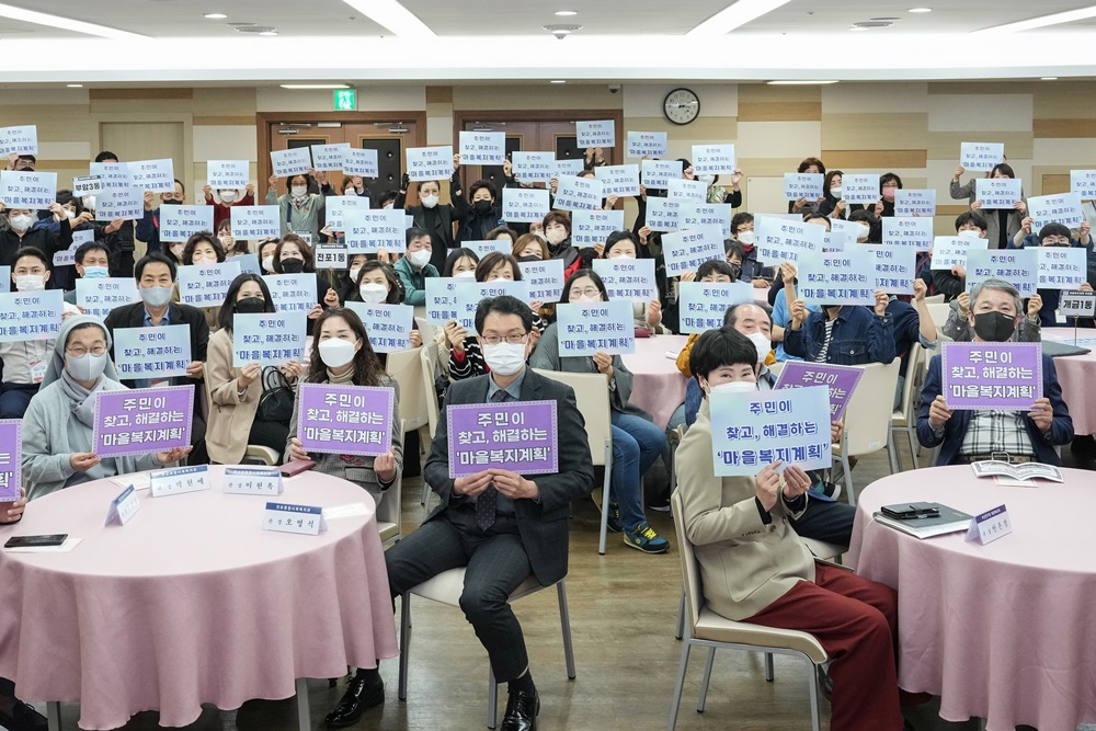 부산 진구, 마을복지계획 추진단 발대식 및 성과 사례 발표회 개최