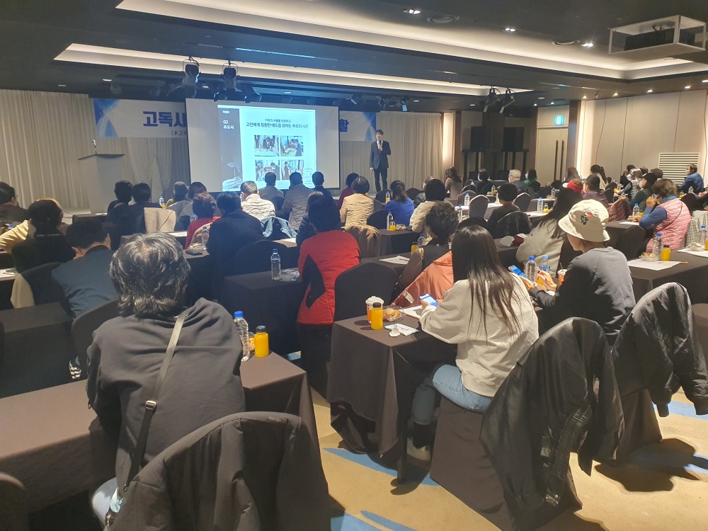 양평군, 고독사 예방을 위한 민관협력 및 역할 교육 실시
