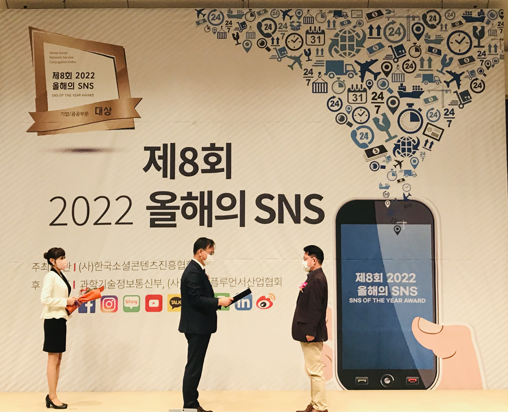 전라북도 인스타그램, ‘올해의 인스타그램’선정
