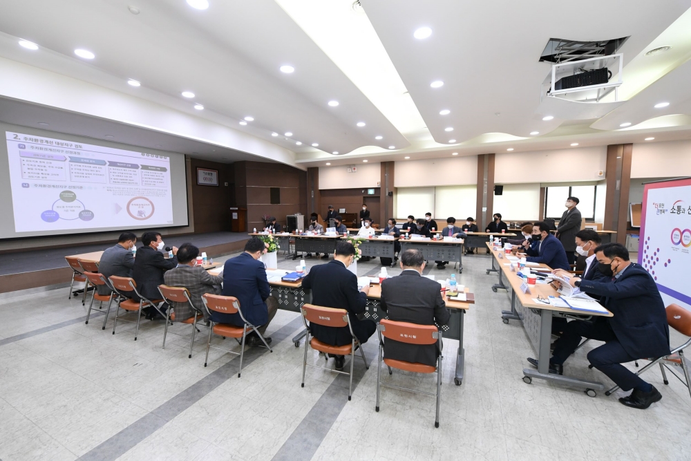 포천시, 도시교통정비계획 및 주차수급실태조사 용역 최종보고회 개최