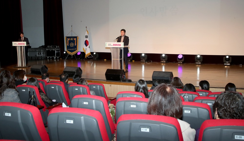 인천 중구, 어린이집 보육교직원 힐링 워크숍 개최