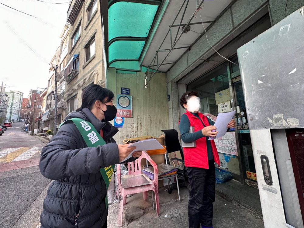인천 중구, ‘탄소중립 실천사업 홍보 캠페인’실시