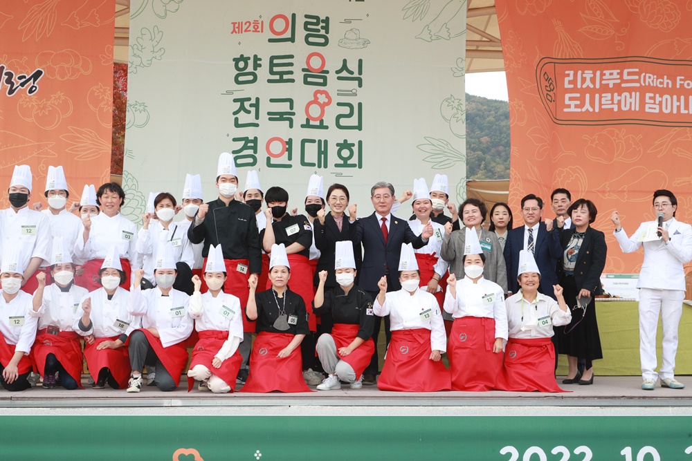 “망개밥 어때요?"... 의령 향토음식 경연대회 화제 만발