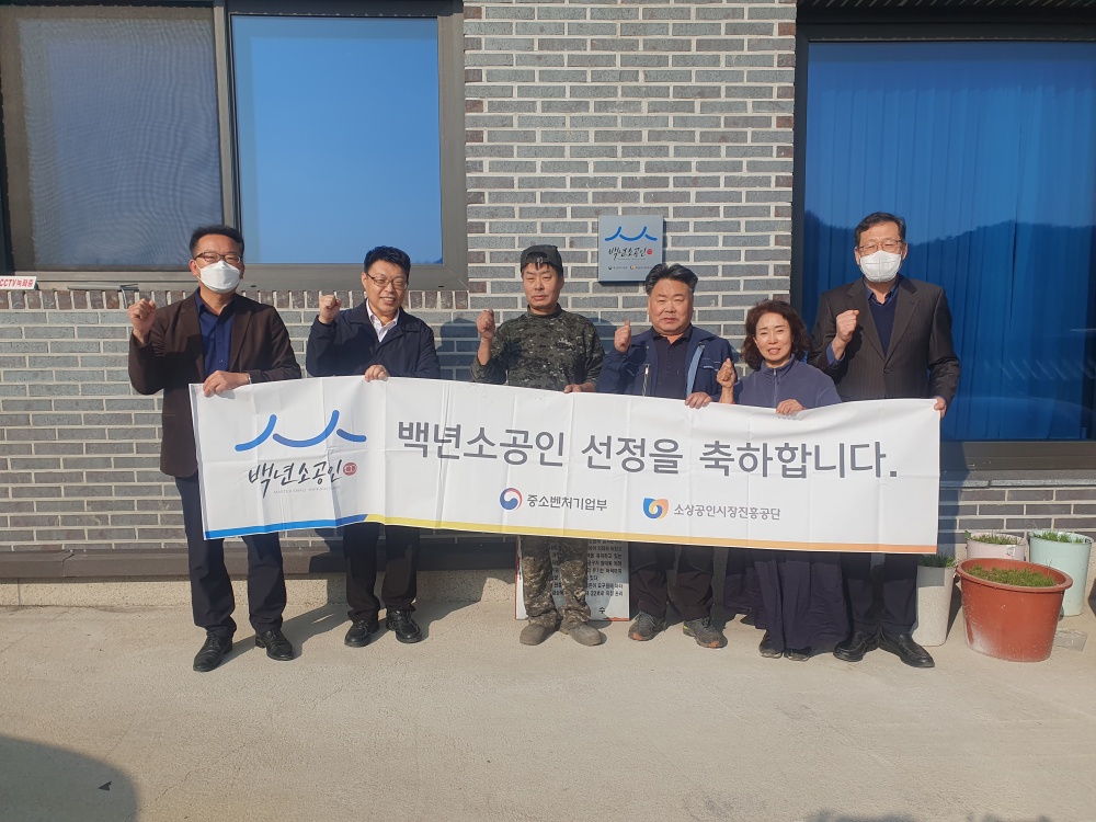 봉화군, 백년소공인 육성사업에 ‘봉화유기’ 선정