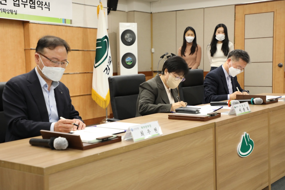 서울 강북구, ‘중소업체 특별신용보증’ 업무협약 체결