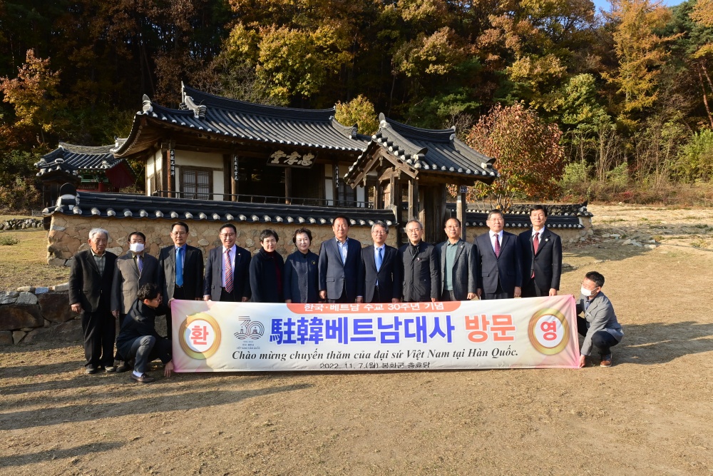 봉화군, 주한 베트남 대사 방문