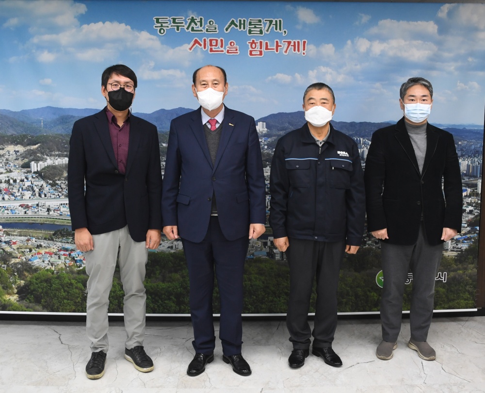 동두천시, ‘우량기업’ 기업인과의 간담회 개최