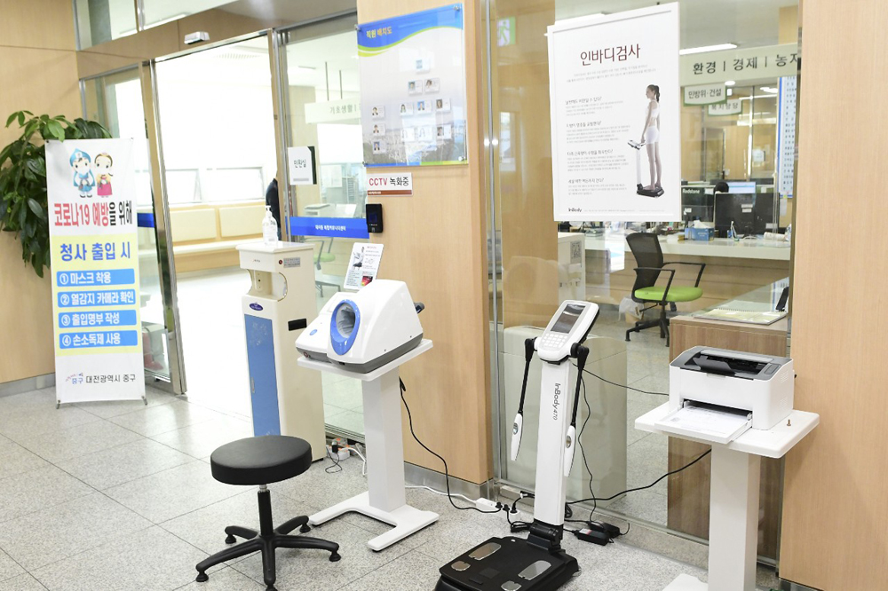 대전 중구, 전 동(洞) 인바디와 자동혈압기 설치로 통합 보건복지 강화