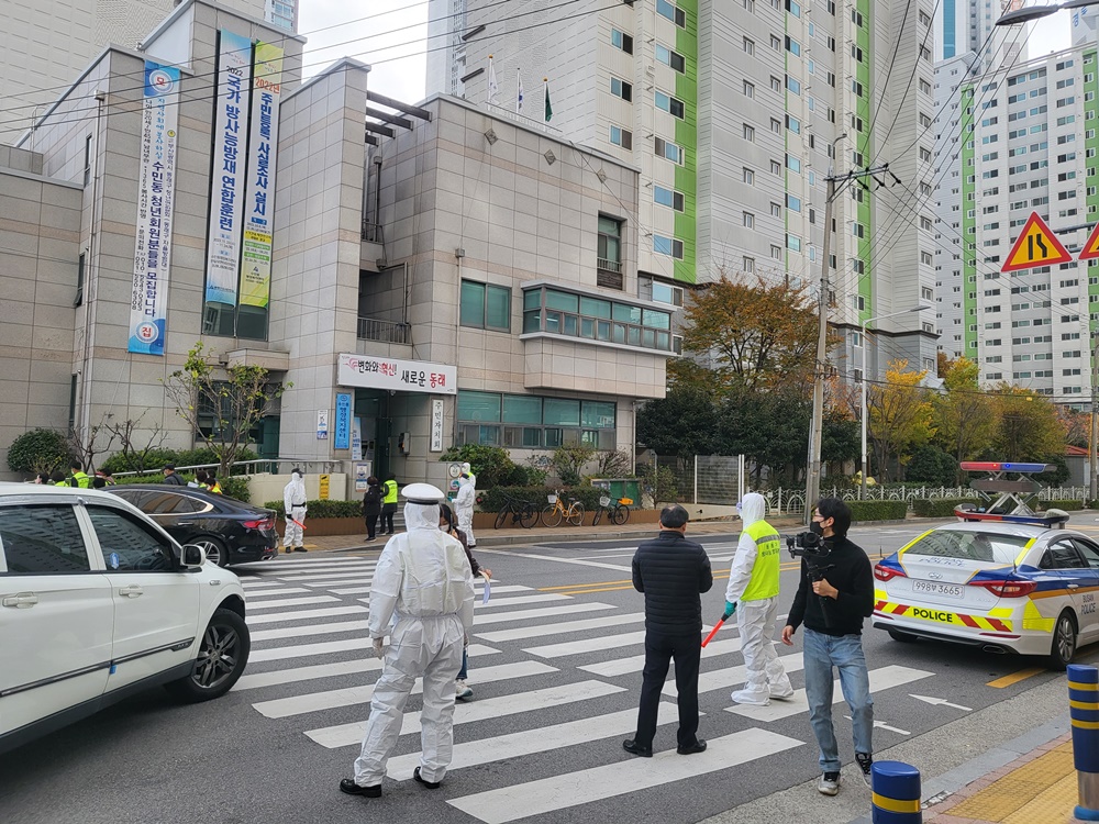 부산 동래구, 2022 국가 방사능방재 연합훈련 실시