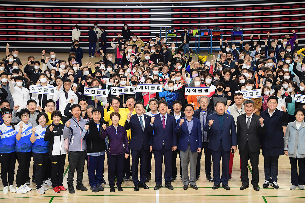 제30회 동래구청장기 생활체육 배드민턴대회 성료